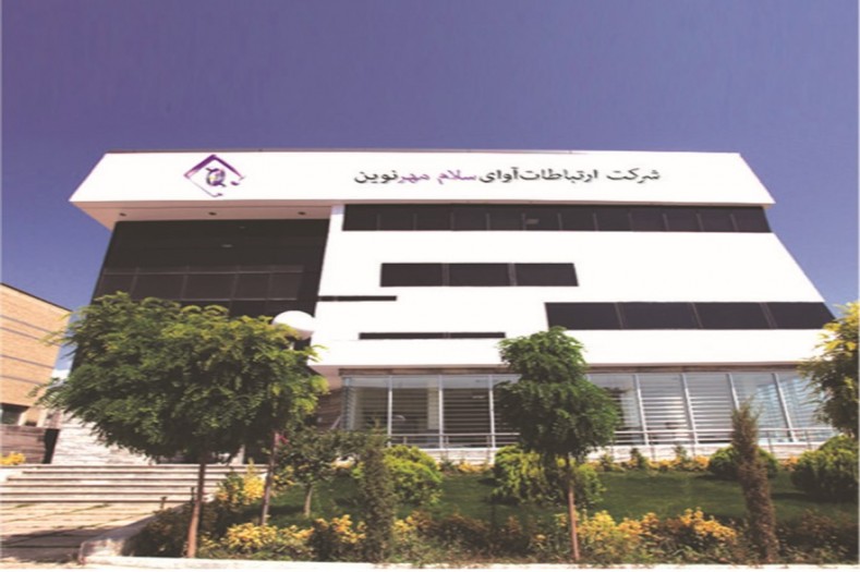 شرکت ارتباطات آوای سلام مهر نوین