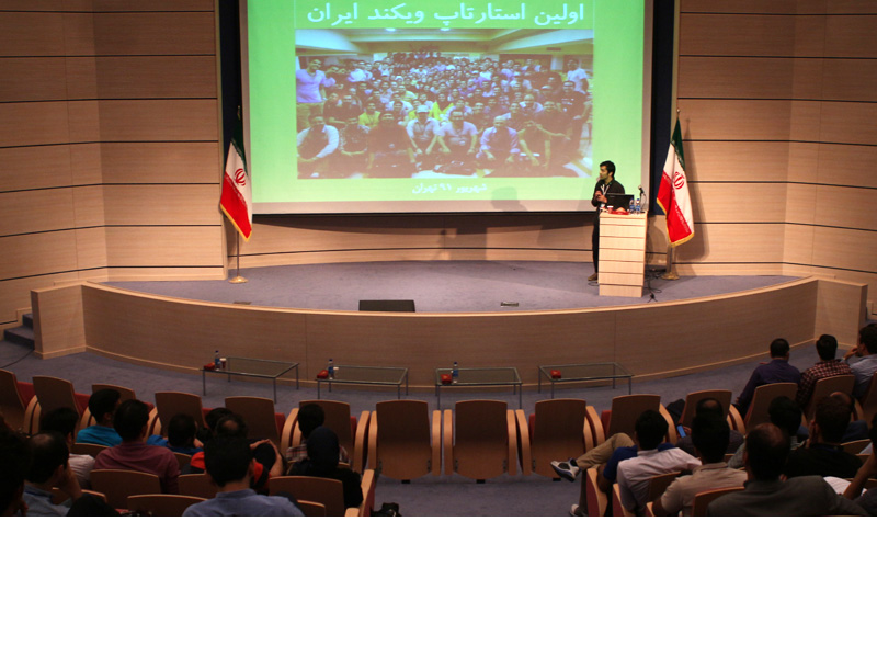 دومین گردهمایی برگزار کنندگان استارتاپ ویکندهای ایران