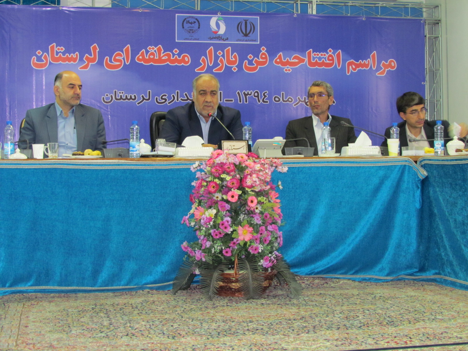 اولین جلسه شورای هماهنگی فن بازار منطقه‌ای استان لرستان