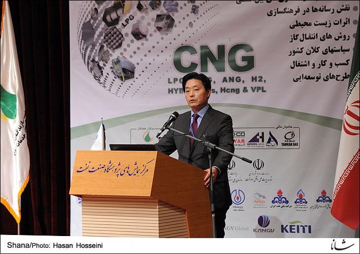 همایش و نمایشگاه بین‌المللی صنعت CNG و سوخت‌های جایگزین