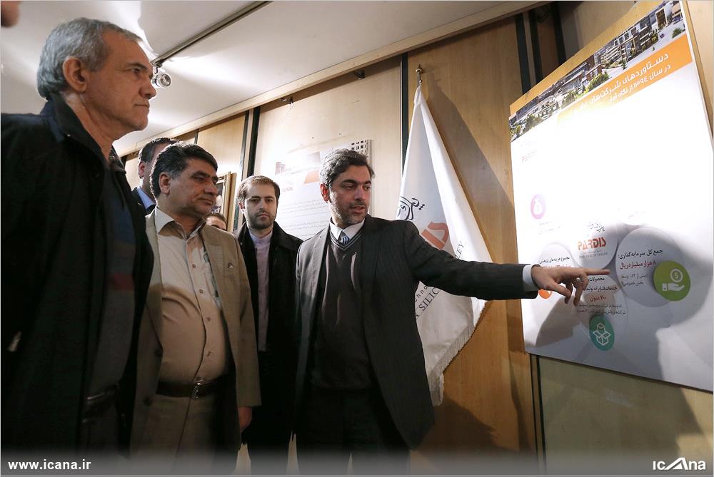 نمایشگاه دستاوردهای پارک فناوری پردیس در مجلس شورای اسلامی