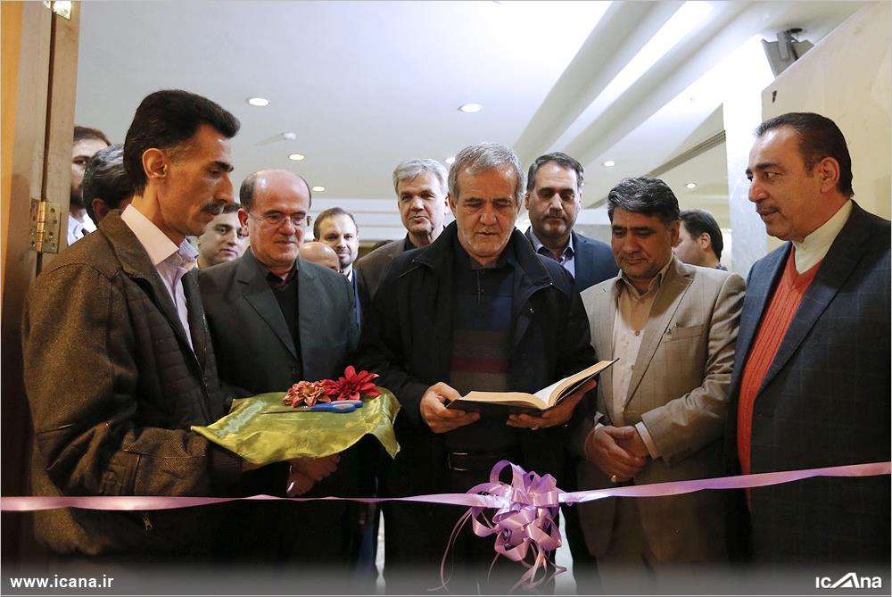 مراسم افتتاحیه نمایشگاه دستاوردهای پارک فناوری پردیس در مجلس شورای اسلامی