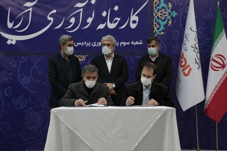 سومین شعبه پارک فناوری پردیس در تهران تاسیس می‌شود